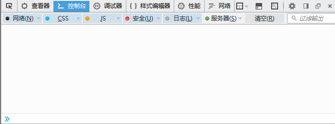 firefox Console 面板